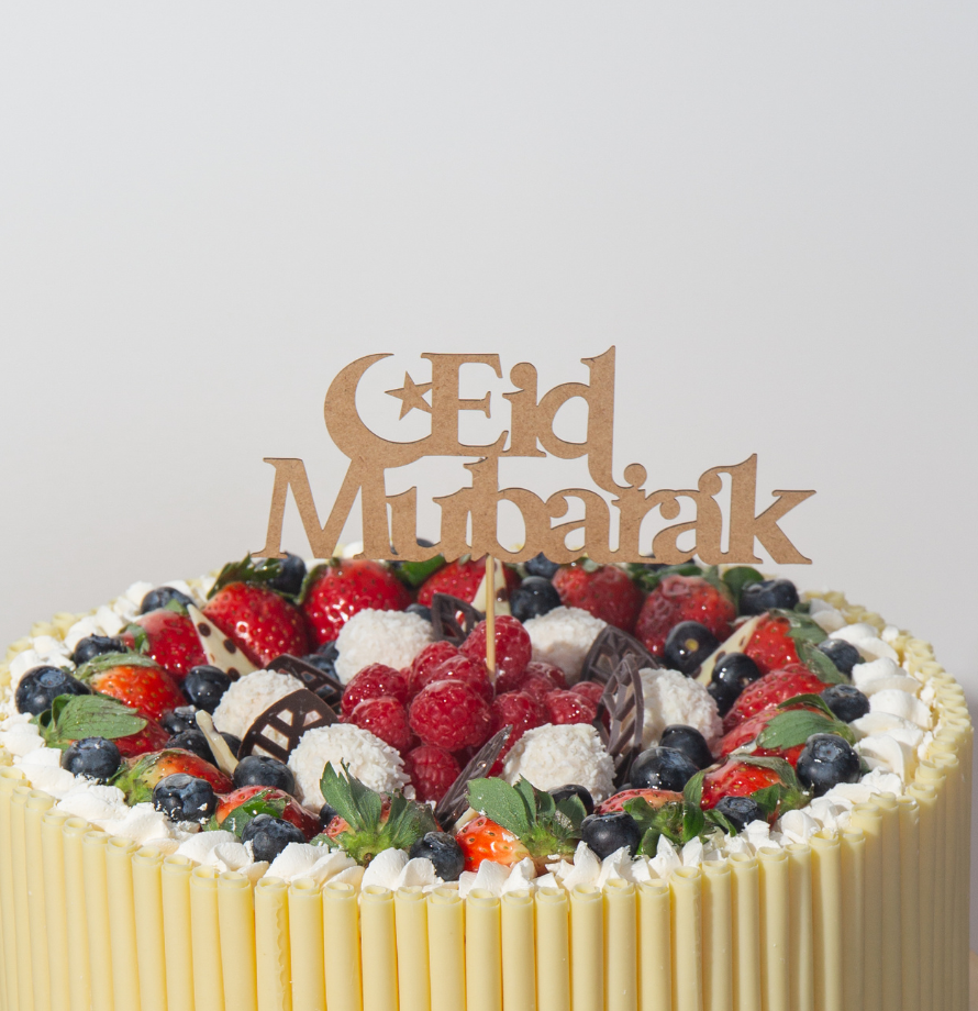 Eid Mubarak Topper (Rustic)