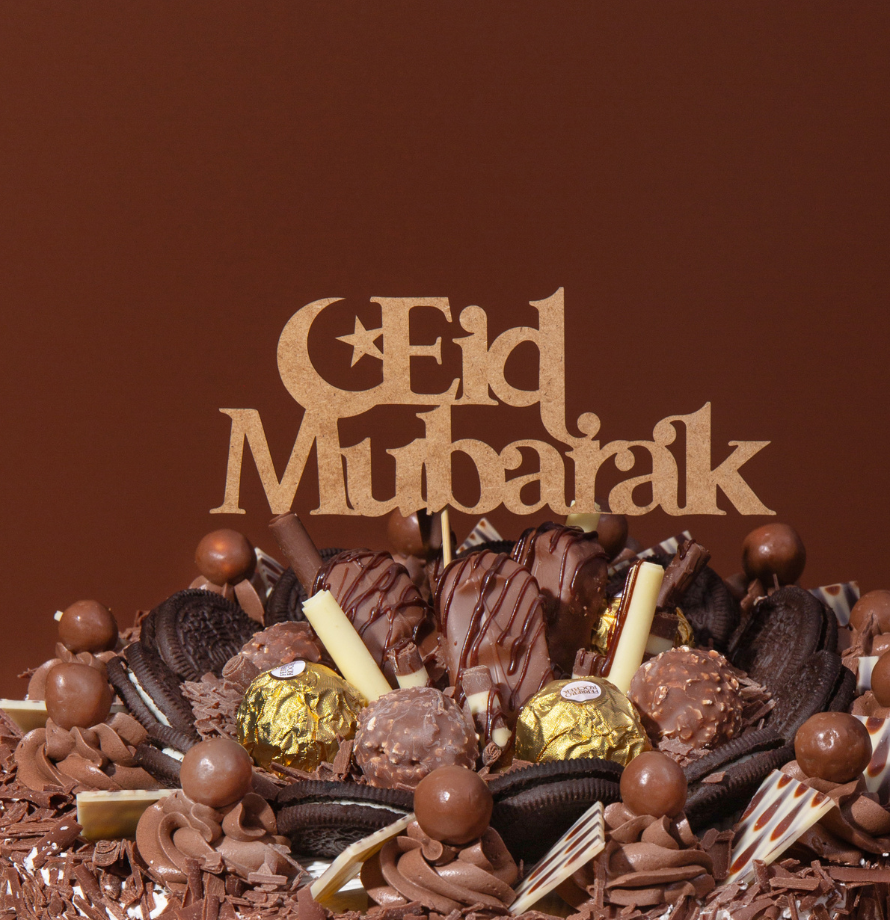 Eid Mubarak Topper (Rustic)